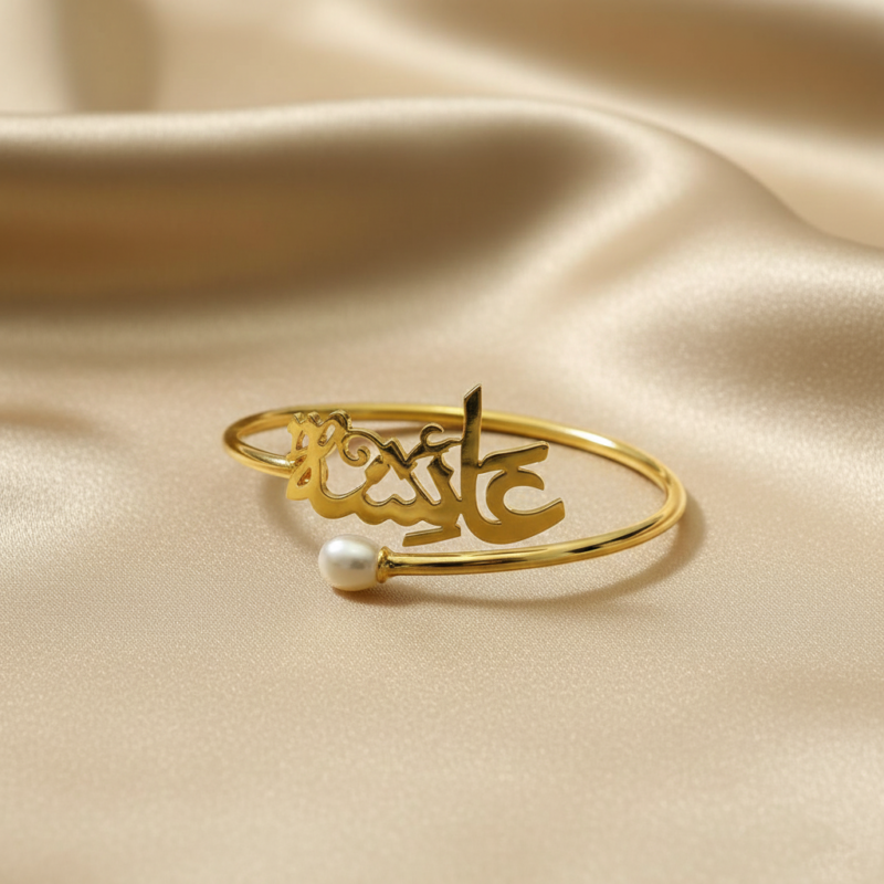 CUSTOMIZED  GOLD-TONED NAME BRACELET