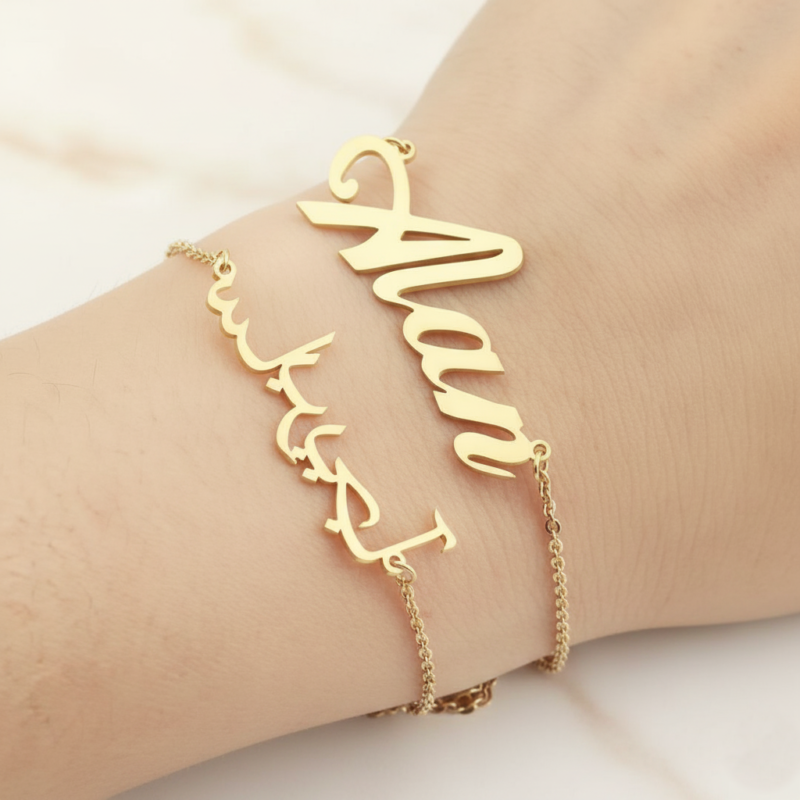 CUSTOMIZED GOLDEN NAME BRACELET