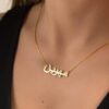 12.jpg Gold-Ton Necklace With Name
