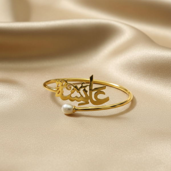 Customized Gold-Toned Name Bracelet