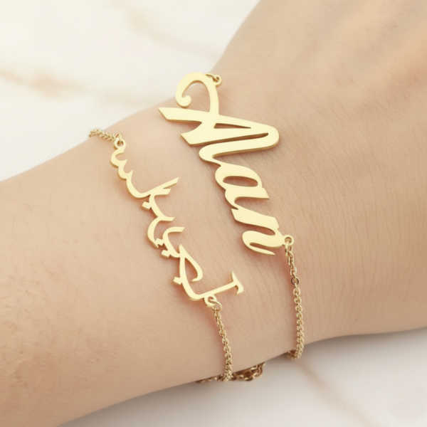 Customized Golden Name Bracelet