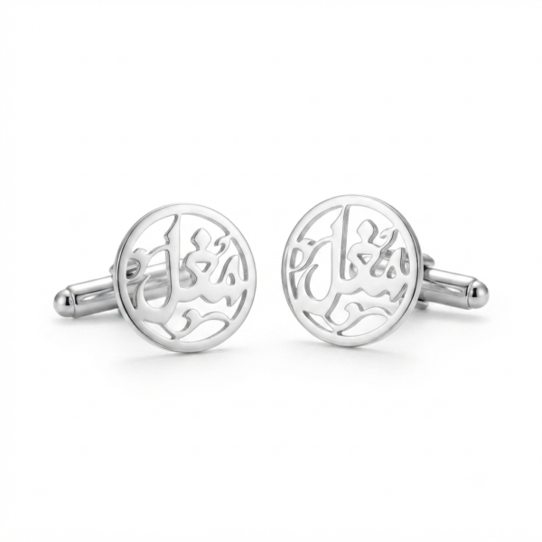 Customize Premium Name Cufflinks