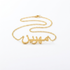 necklace (4) Gold-Ton Necklace With Name